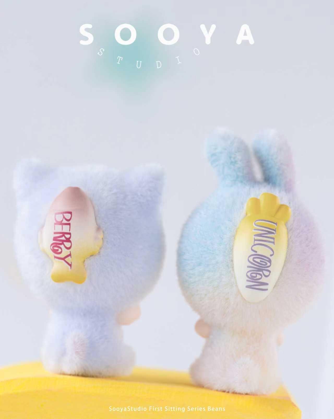 Sooya first generation "Sitting" series Blind Bag Beans