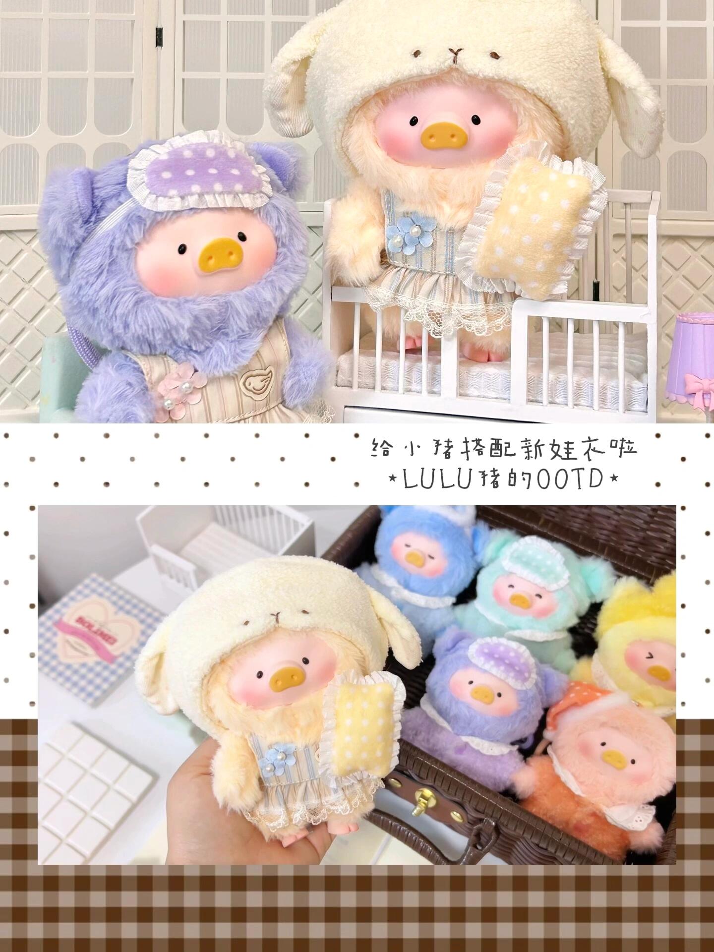 LuLu In the dream, everything is there