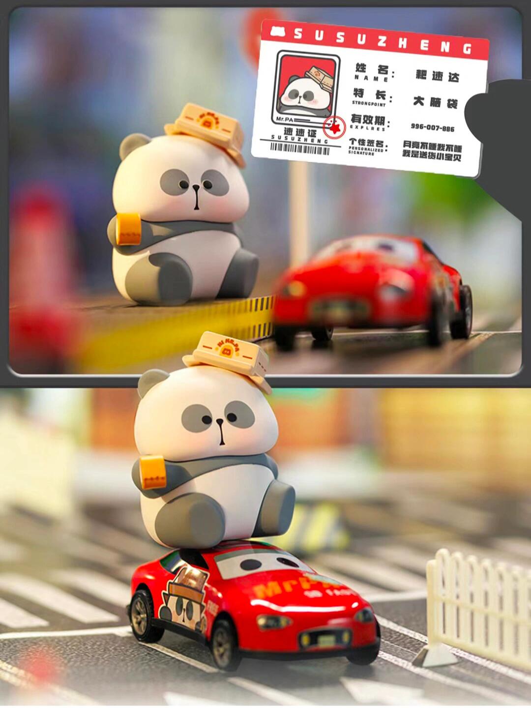 MR.PA Car Of Easy Career Blind Box