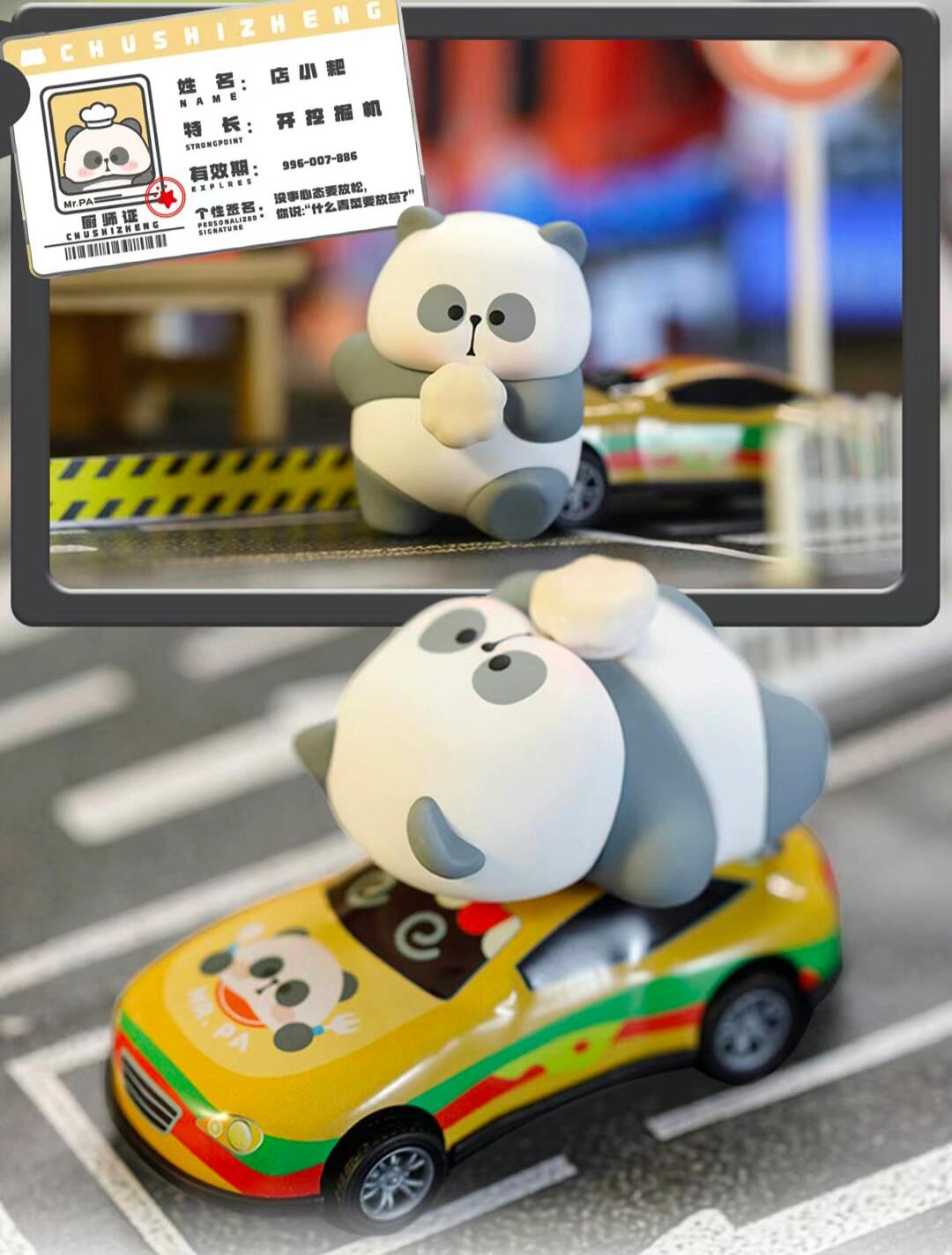 MR.PA Car Of Easy Career Blind Box