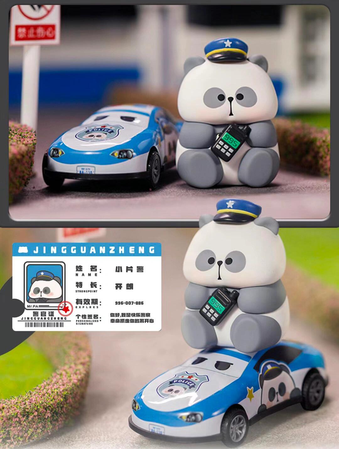 MR.PA Car Of Easy Career Blind Box