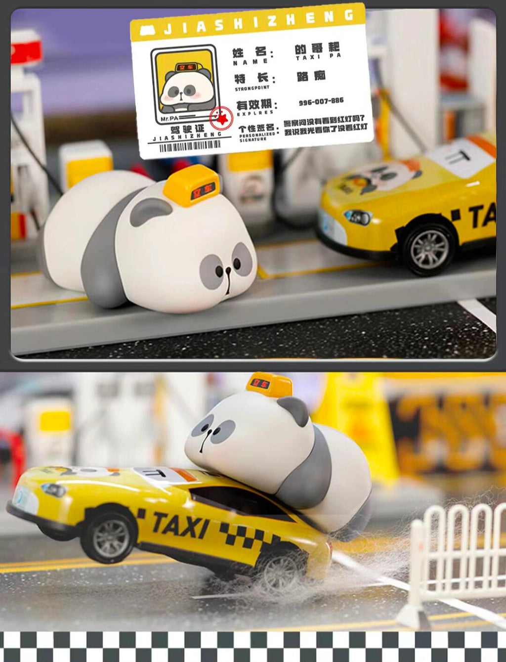 MR.PA Car Of Easy Career Blind Box