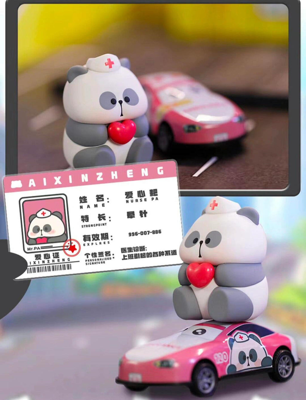 MR.PA Car Of Easy Career Blind Box