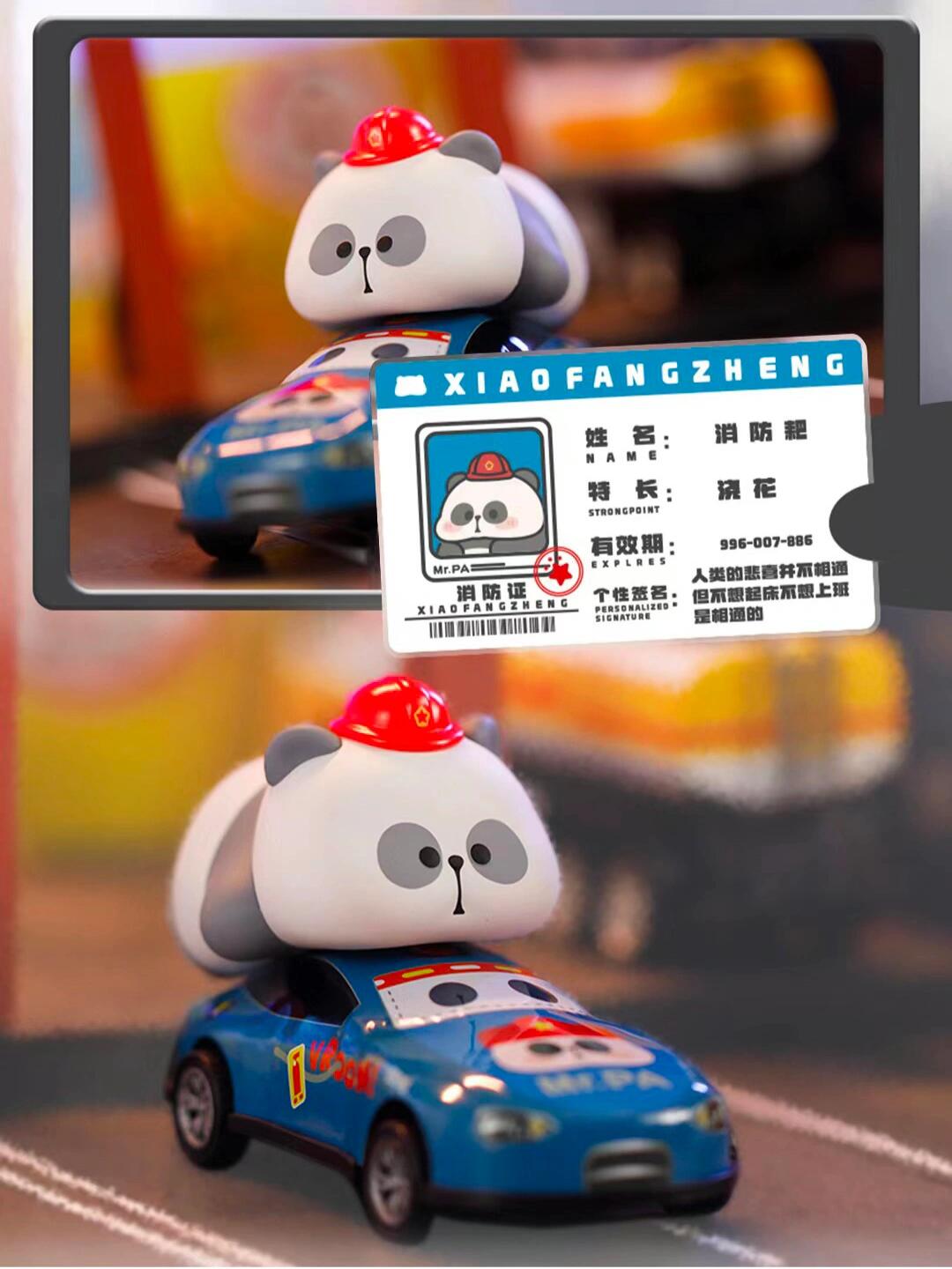 MR.PA Car Of Easy Career Blind Box