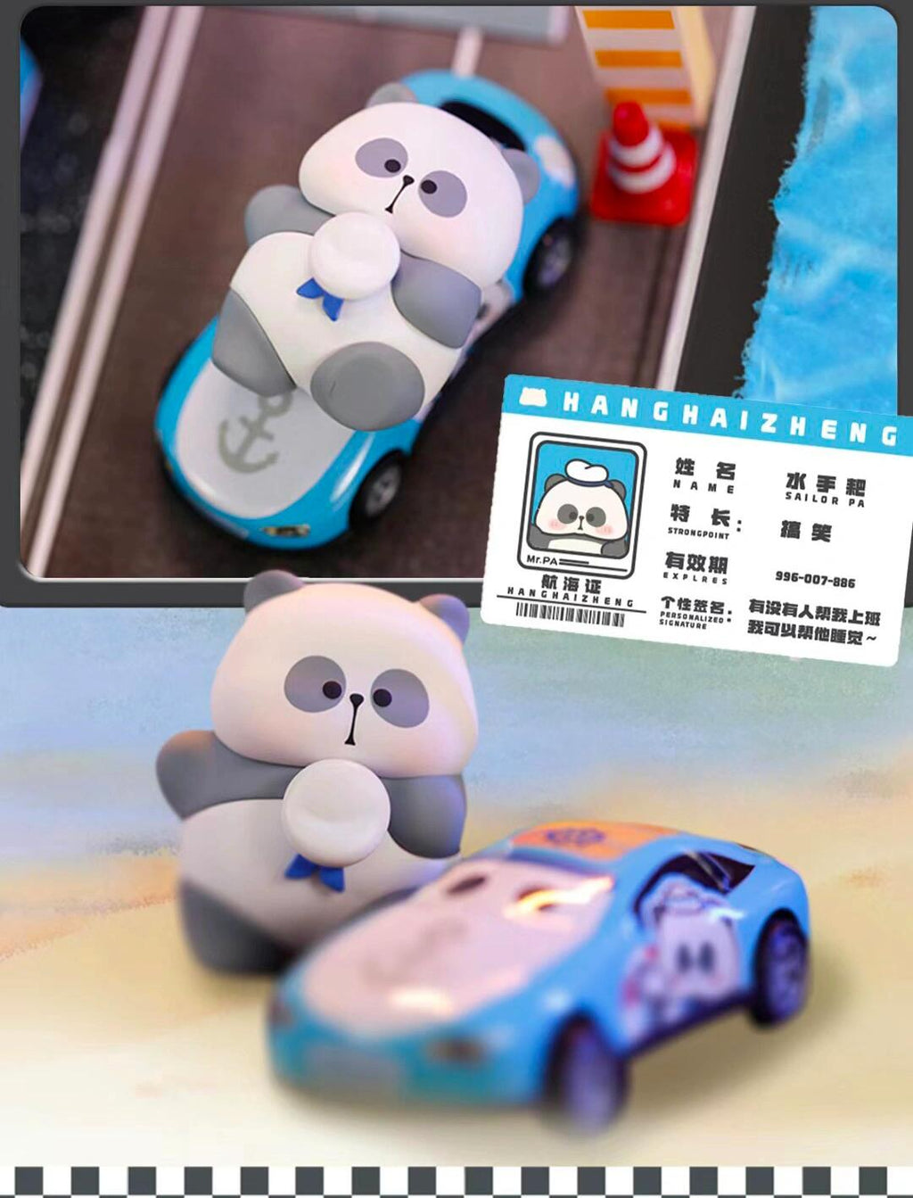 MR.PA Car Of Easy Career Blind Box