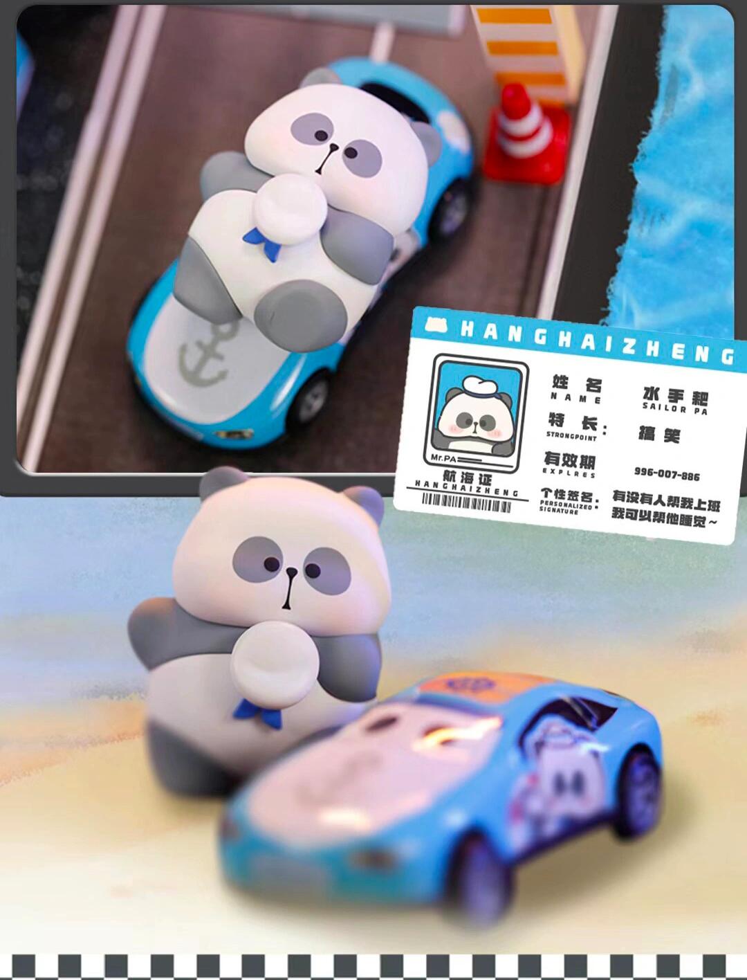 MR.PA Car Of Easy Career Blind Box