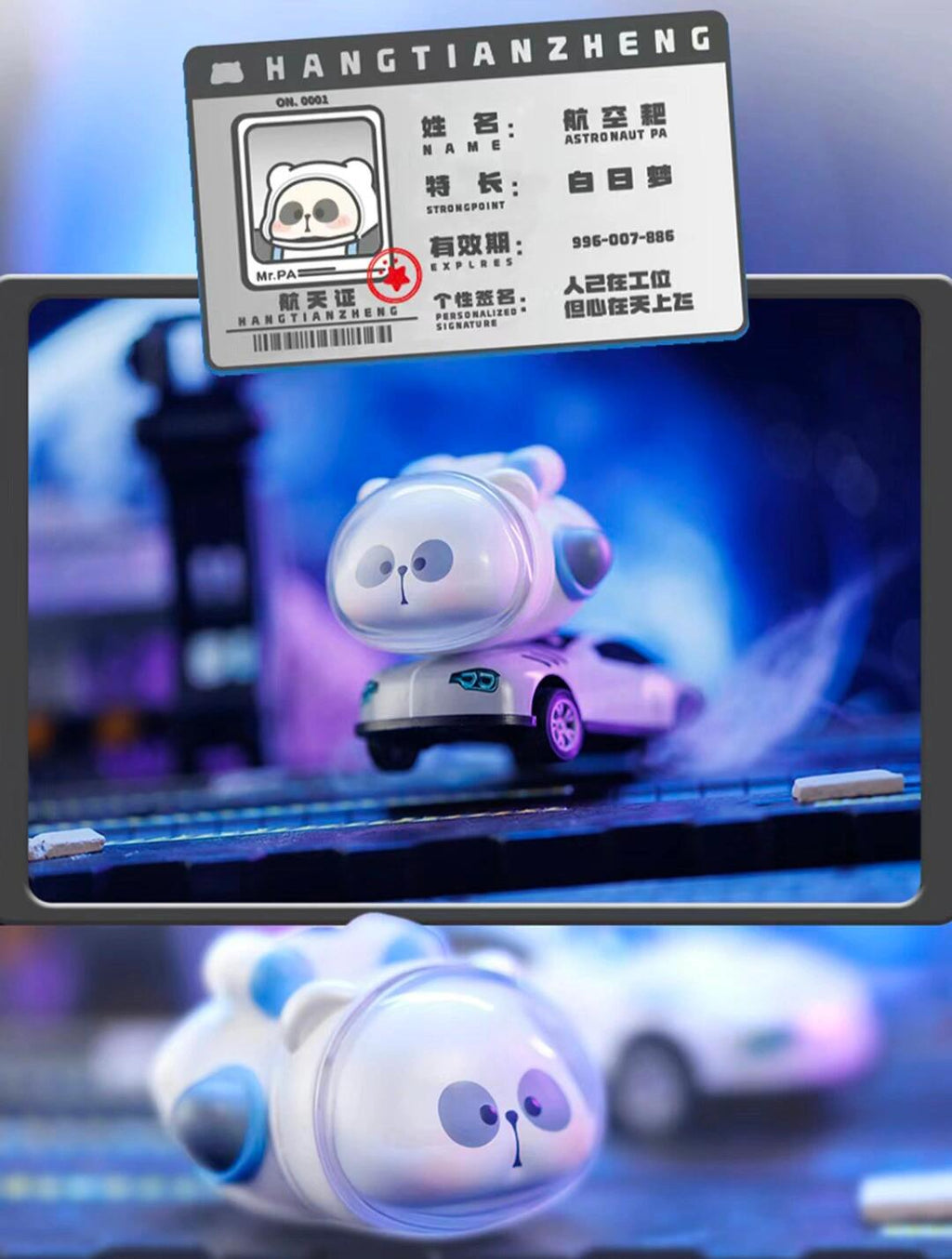 MR.PA Car Of Easy Career Blind Box