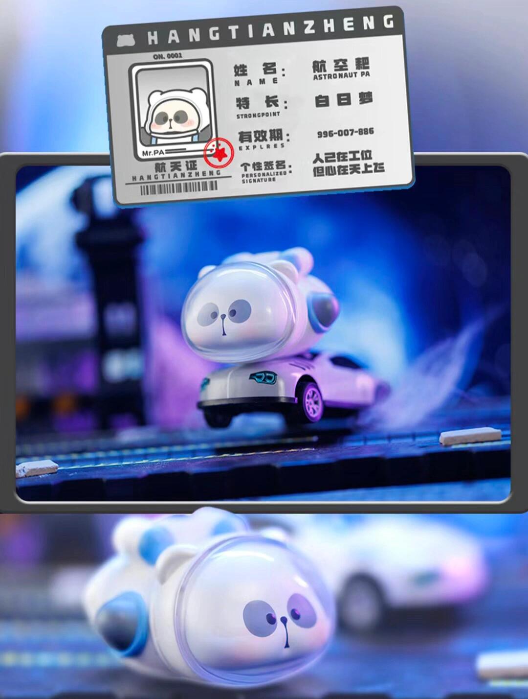 MR.PA Car Of Easy Career Blind Box