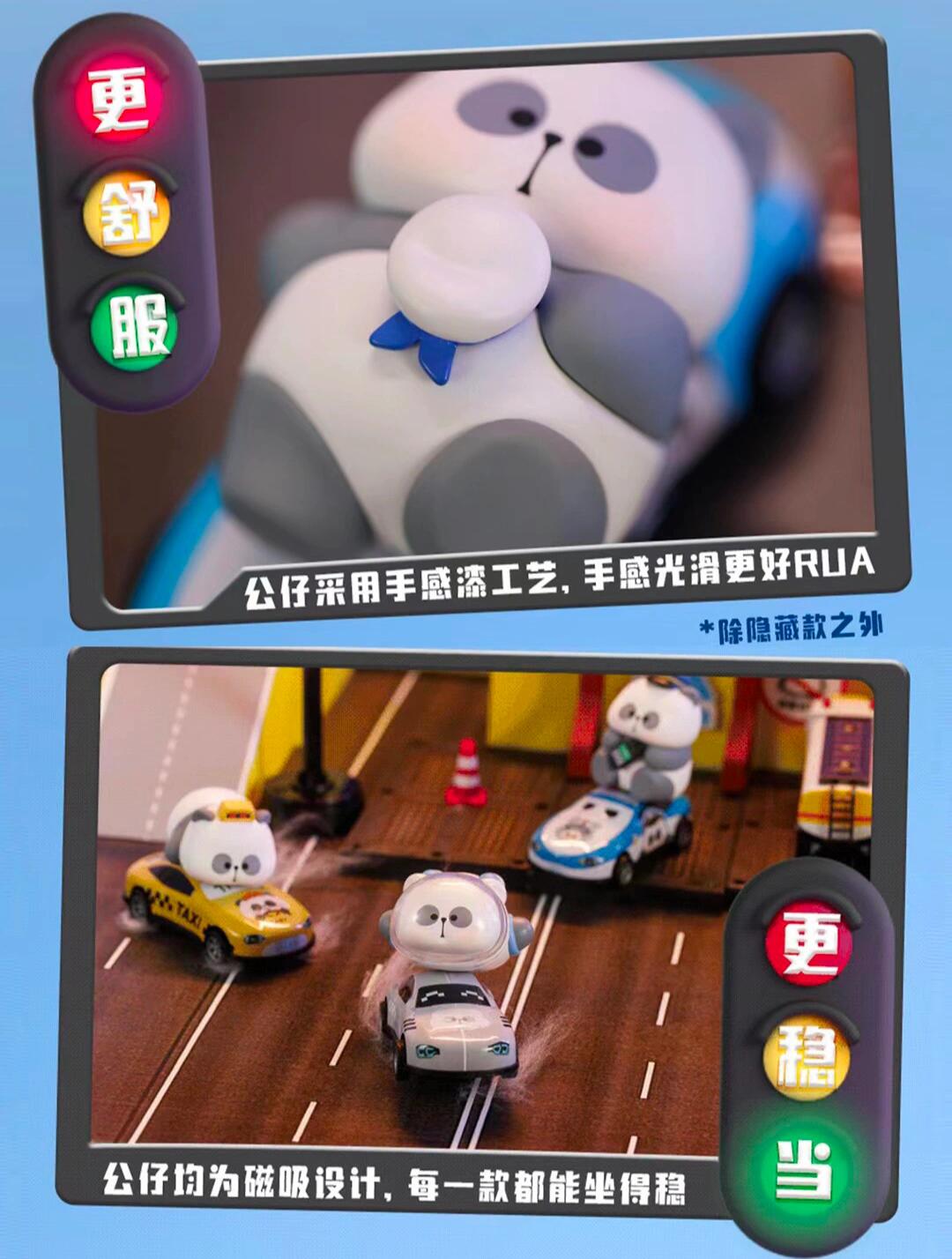 MR.PA Car Of Easy Career Blind Box