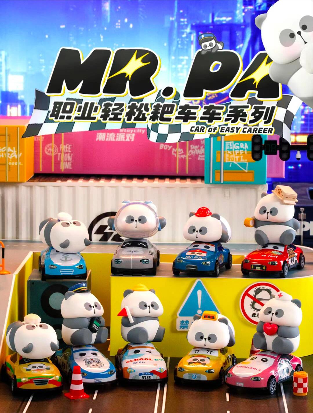 MR.PA Car Of Easy Career Blind Box
