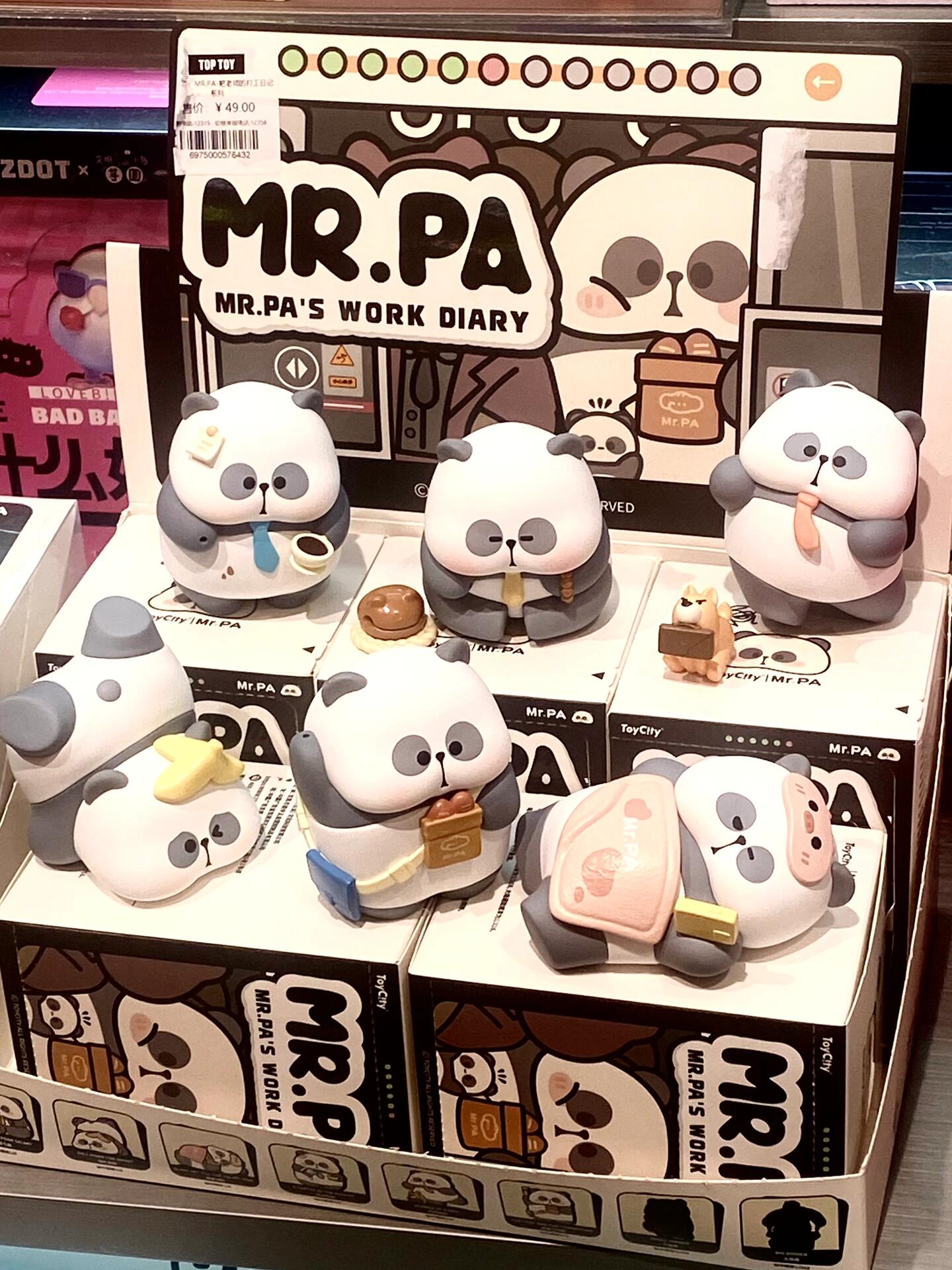 MR.PA Work Diary Series Blind Box