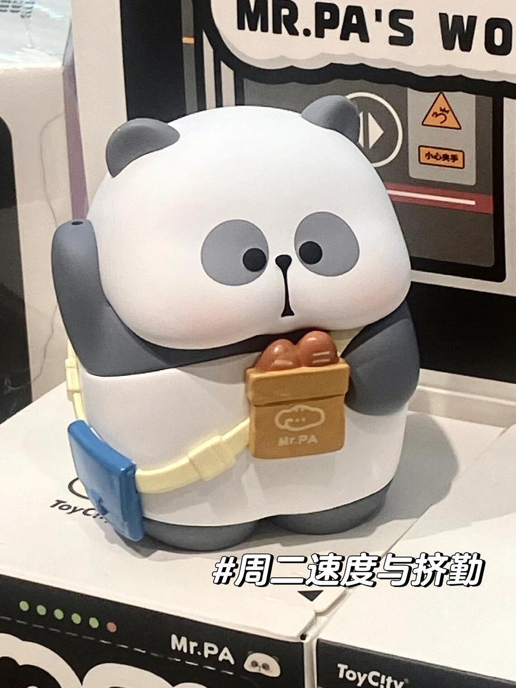MR.PA Work Diary Series Blind Box