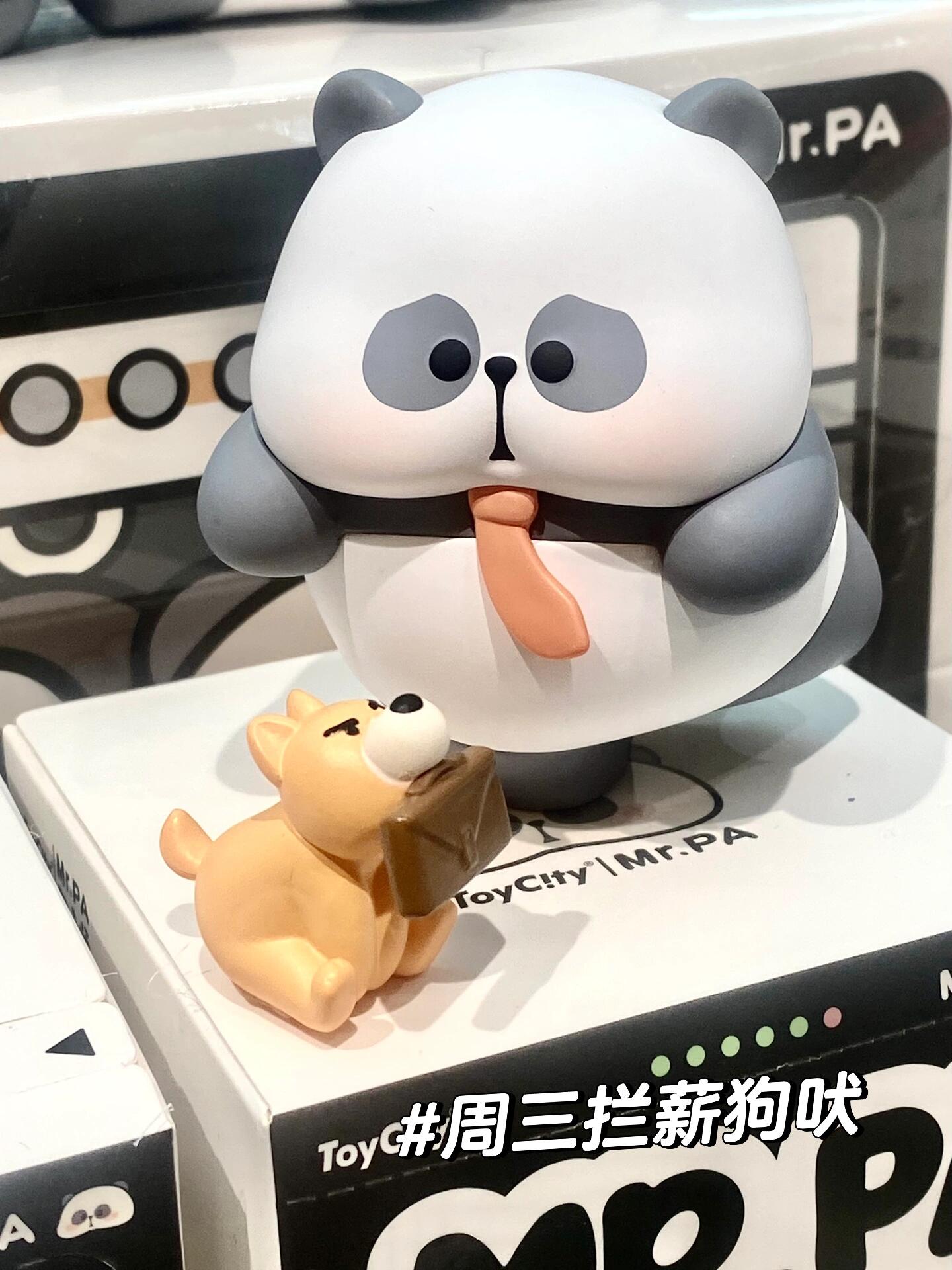 MR.PA Work Diary Series Blind Box