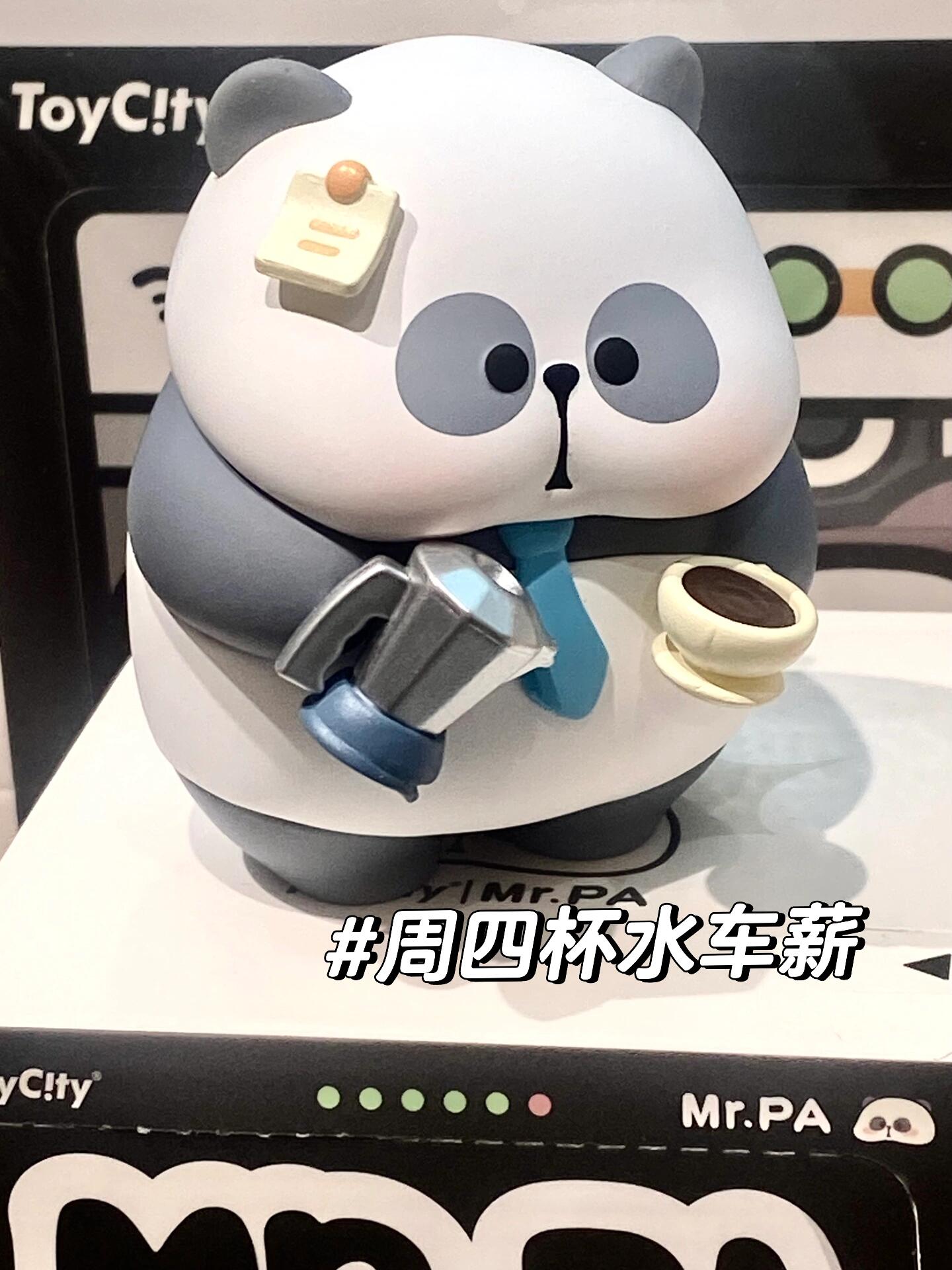 MR.PA Work Diary Series Blind Box