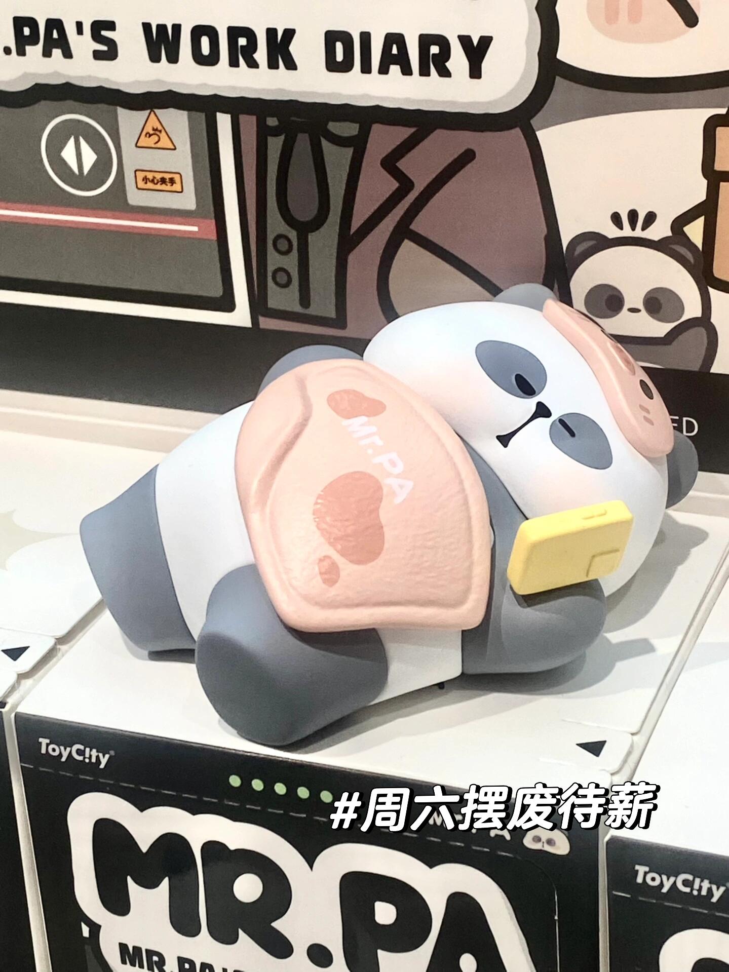 MR.PA Work Diary Series Blind Box