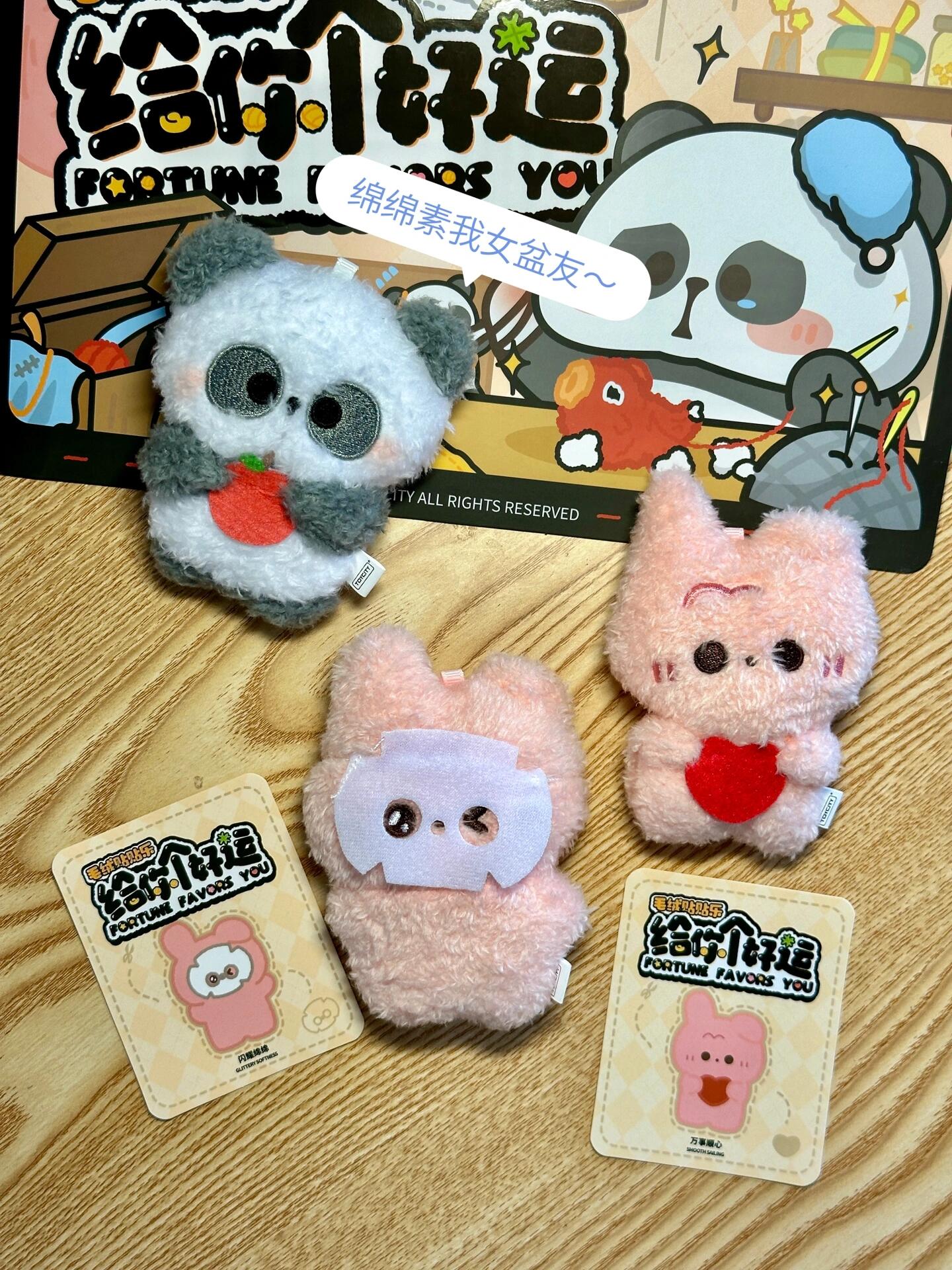 MR.PA Your Good Luck Series Blind Box