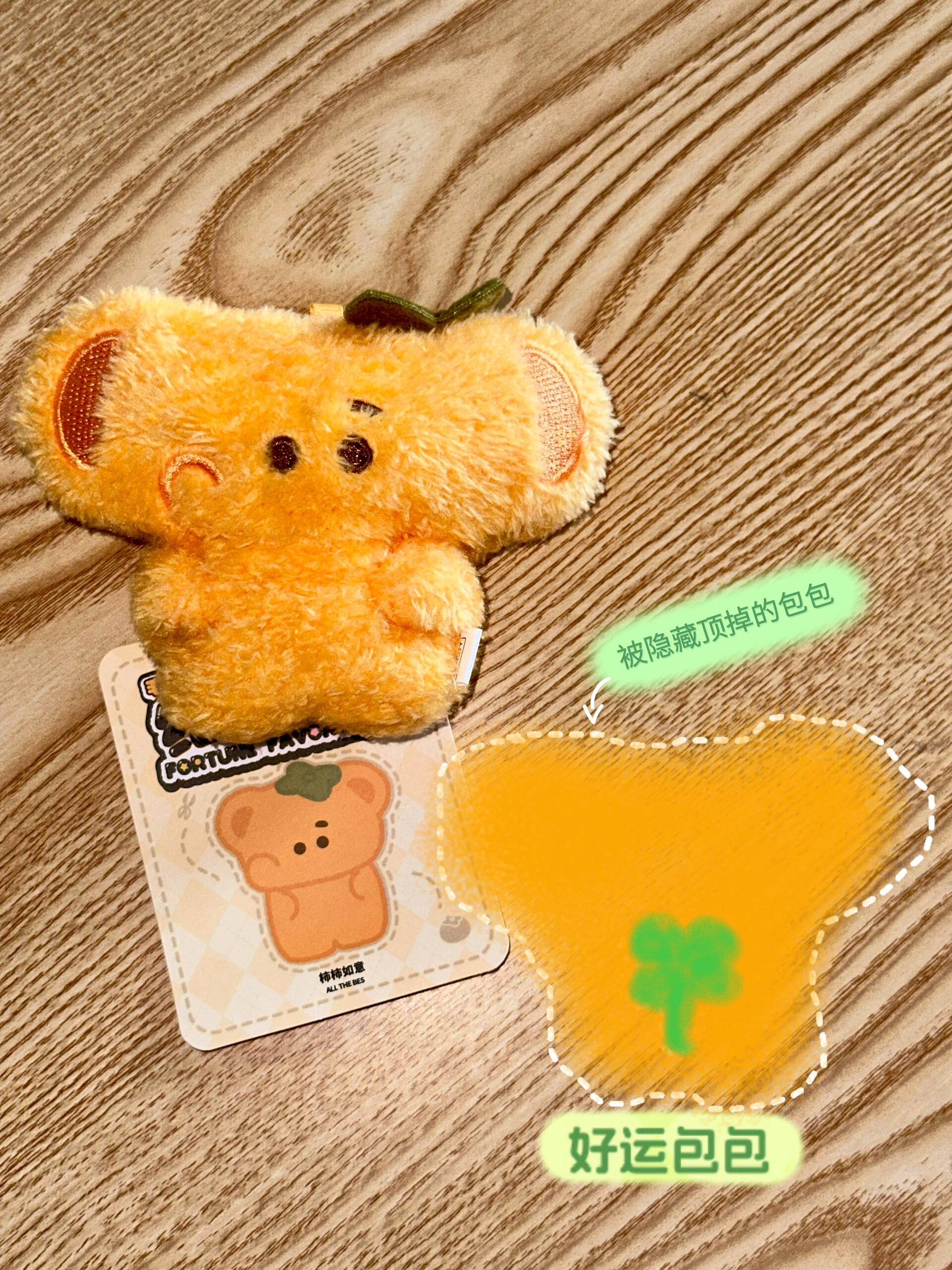 MR.PA Your Good Luck Series Blind Box