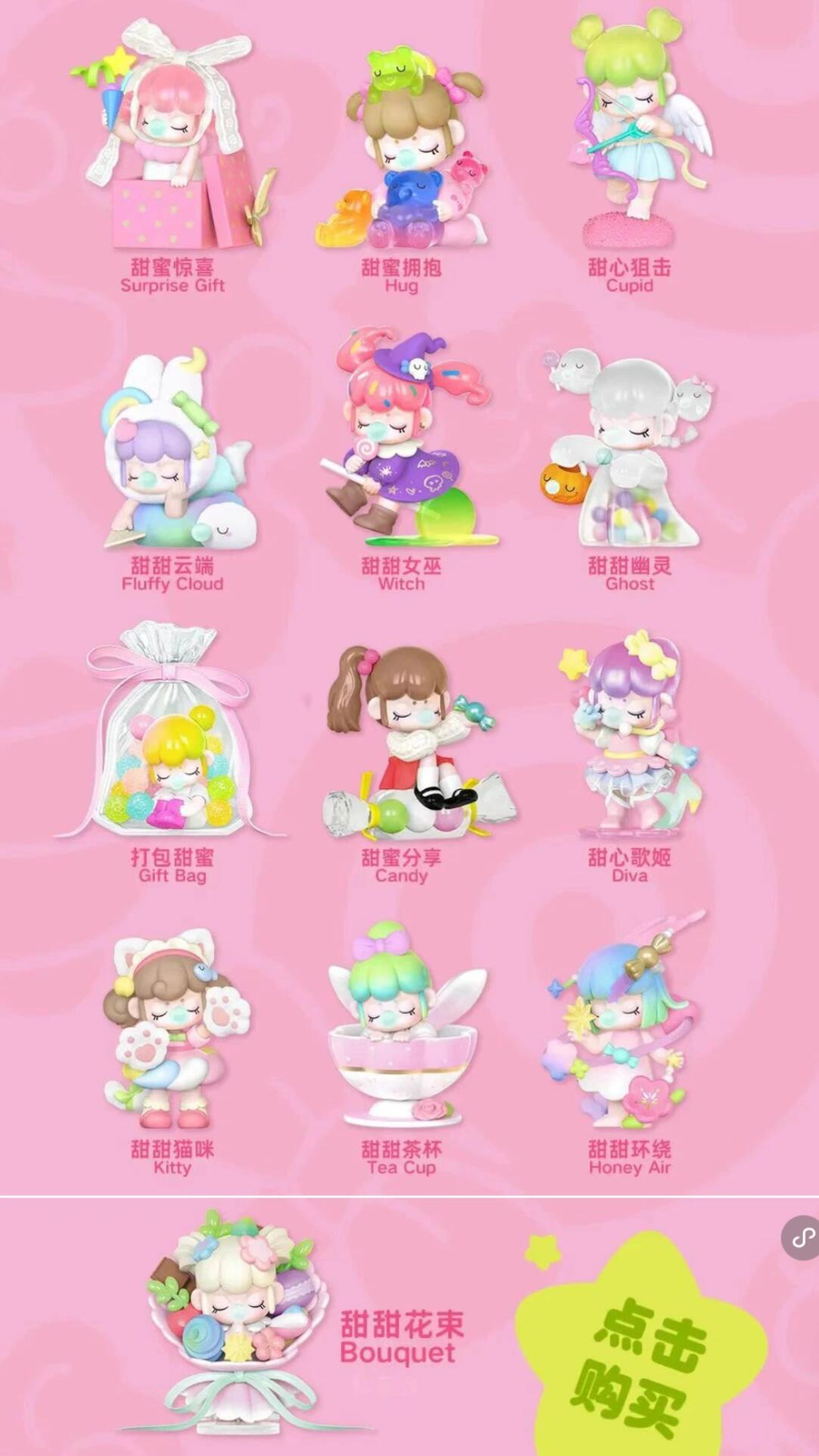 NANCI Sweet Time Figure Series Blind Box