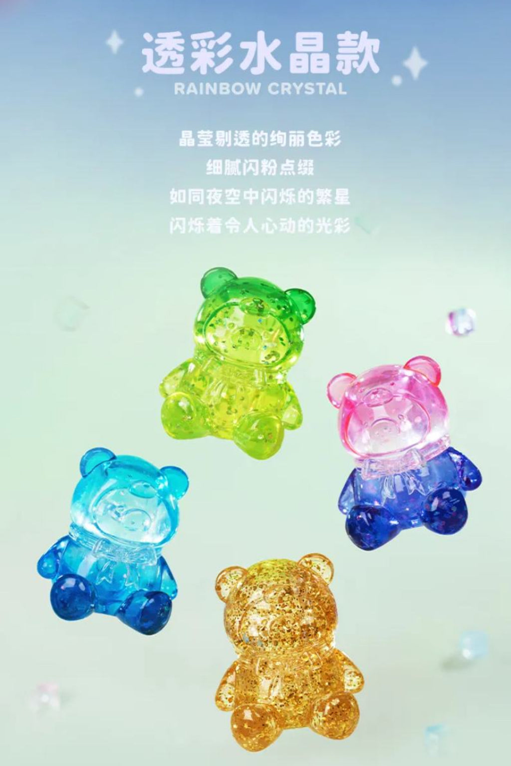 LuLu The Piggy-Teddy MINI Blind Bag