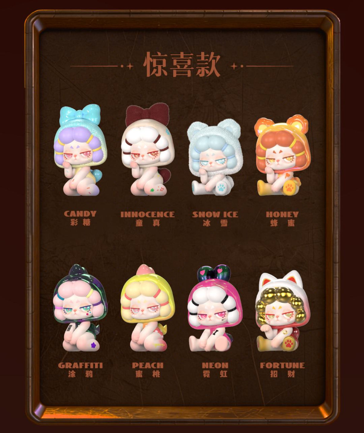 Sooya first generation 