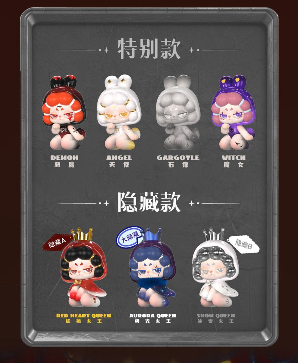 DODO RARA First-generation Mini Series Blind Box