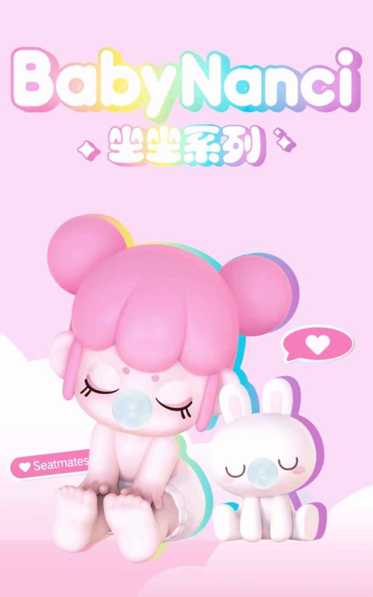 Baby Nanci Seatmates Series Blind Box