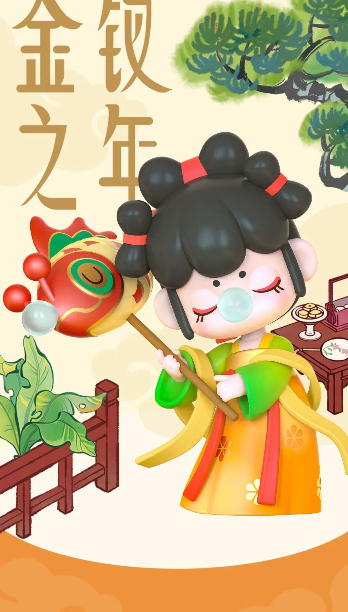 Nanci The Year of the Golden Hairpin Series Blind Box